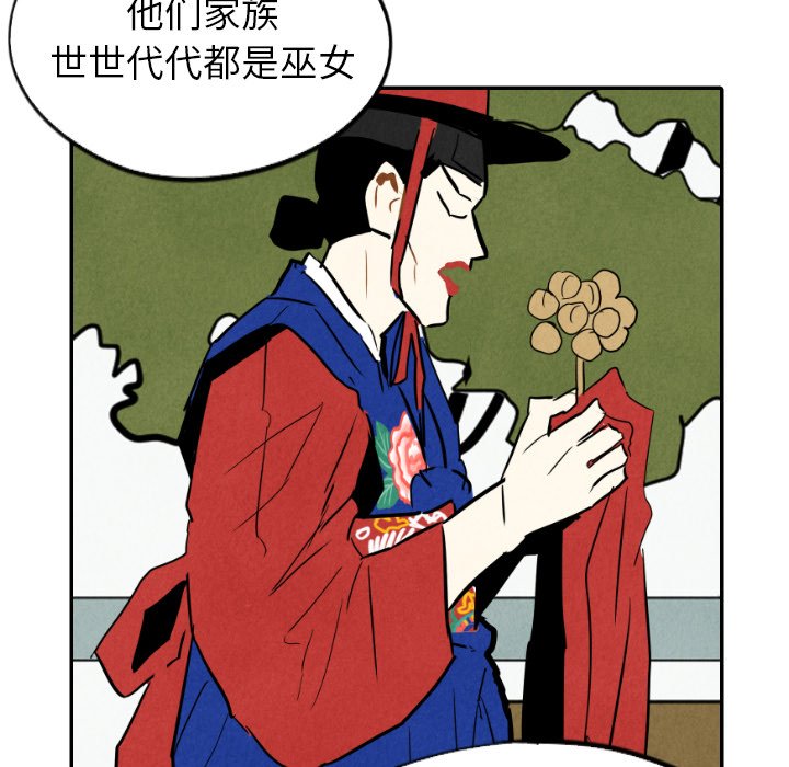 第23話 - 第44张