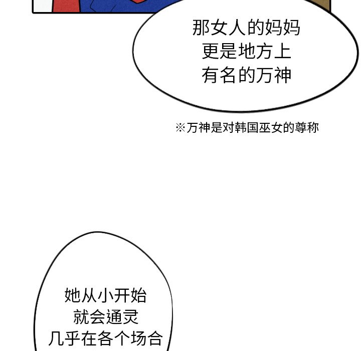 第23話 - 第45张