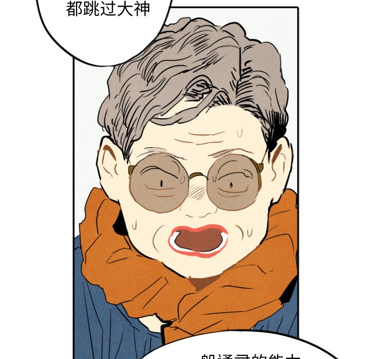 第23話 - 第46张