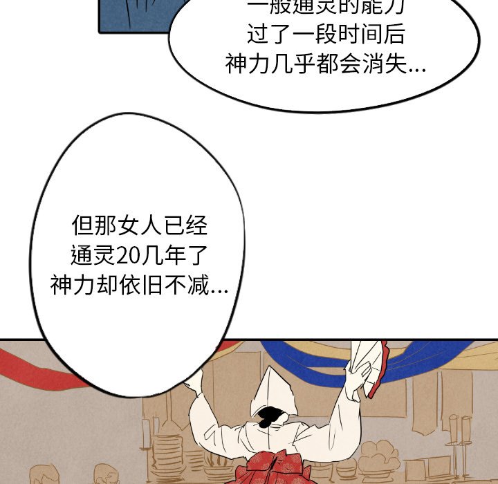 第23話 - 第47张