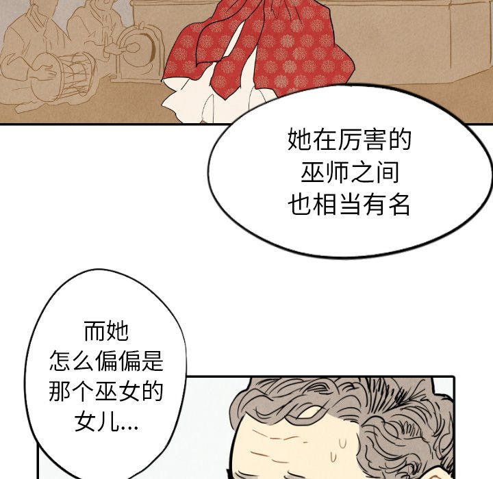 第23話 - 第48张