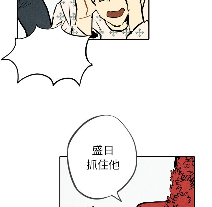 第23話 - 第53张
