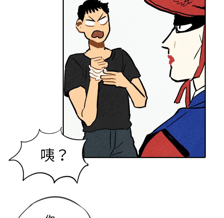 第23話 - 第54张