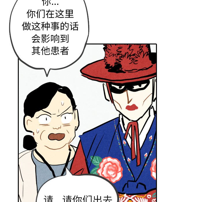 第23話 - 第55张