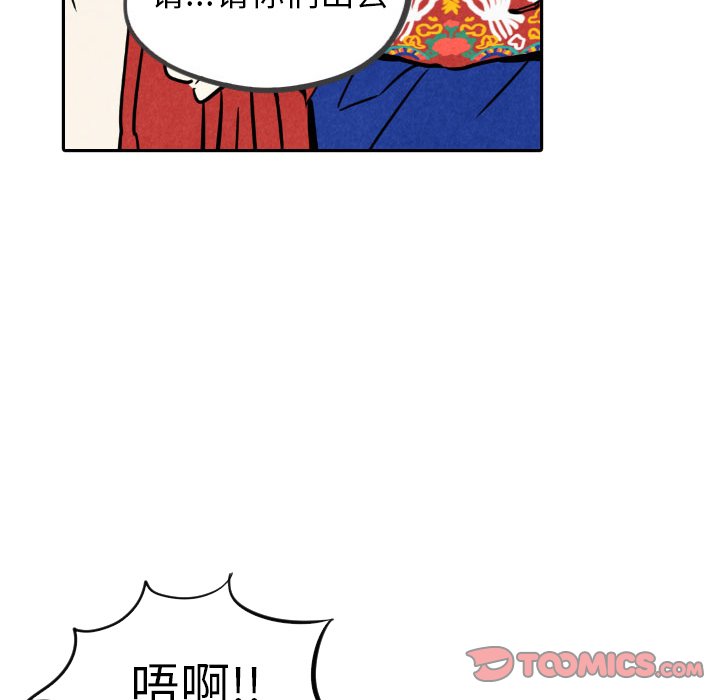第23話 - 第56张