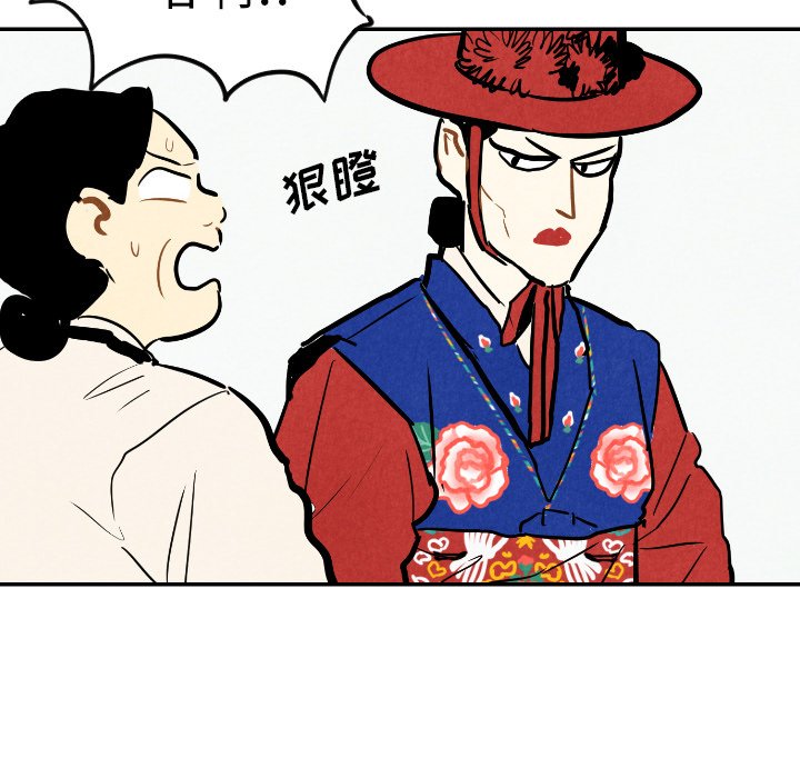 第23話 - 第57张