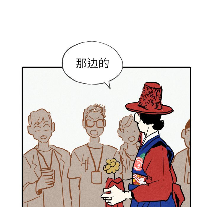 第23話 - 第58张