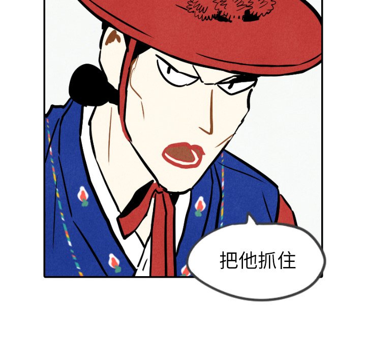 第23話 - 第61张