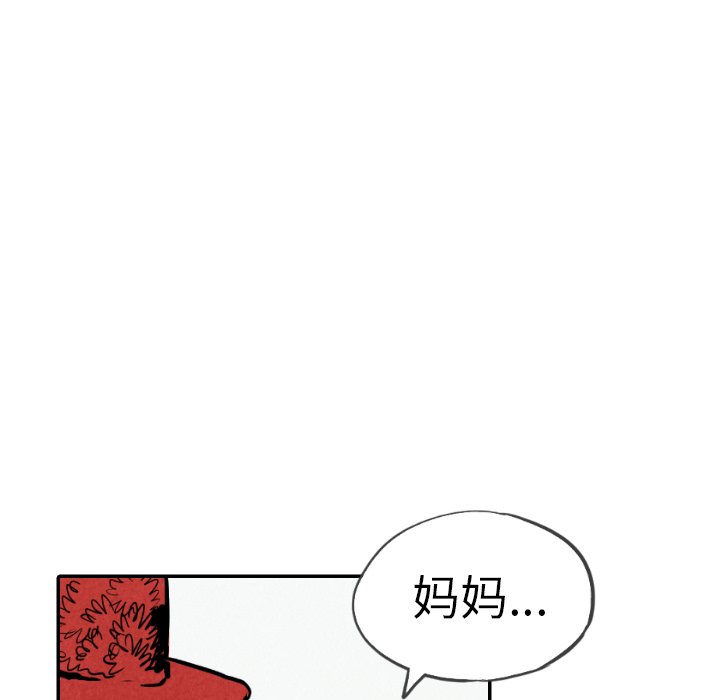 第23話 - 第62张