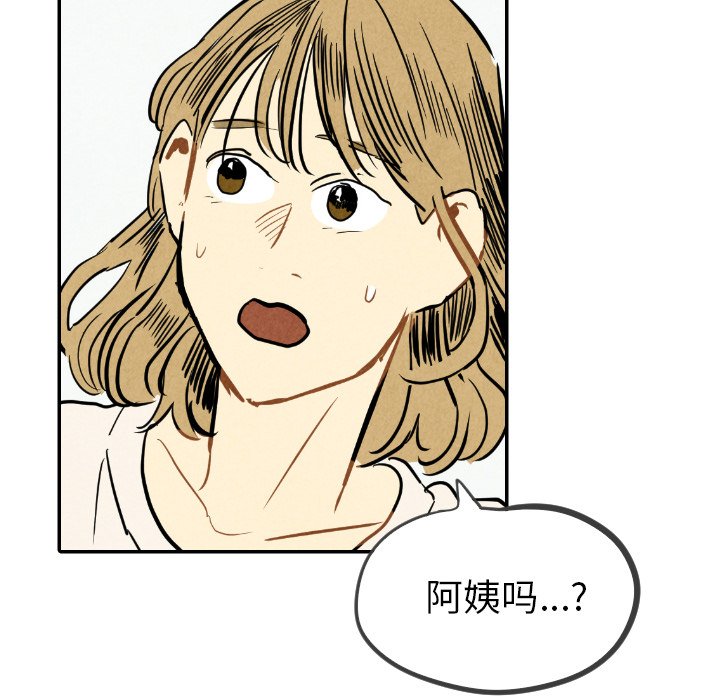 第23話 - 第66张