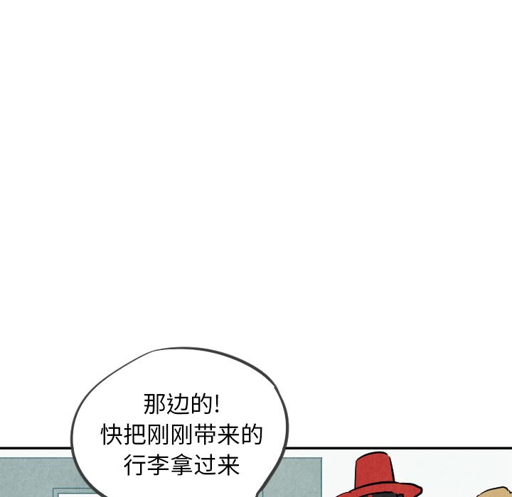 第23話 - 第67张