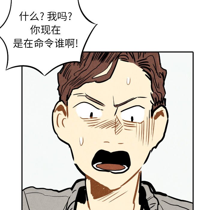 第23話 - 第69张