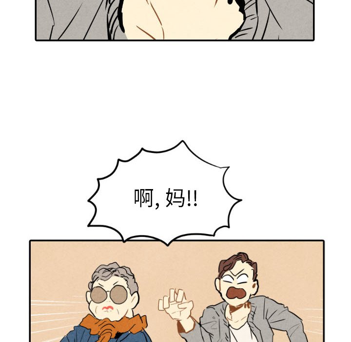 第23話 - 第70张