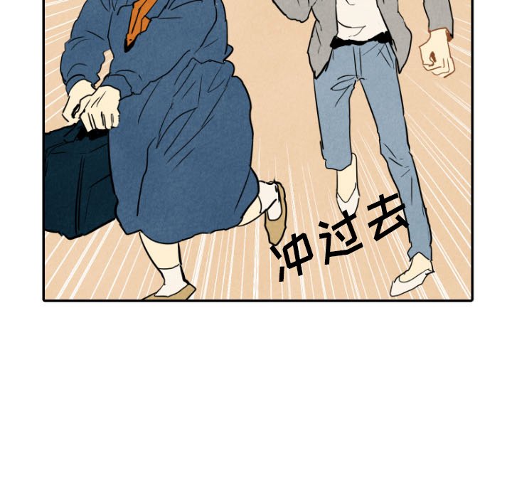 第23話 - 第71张
