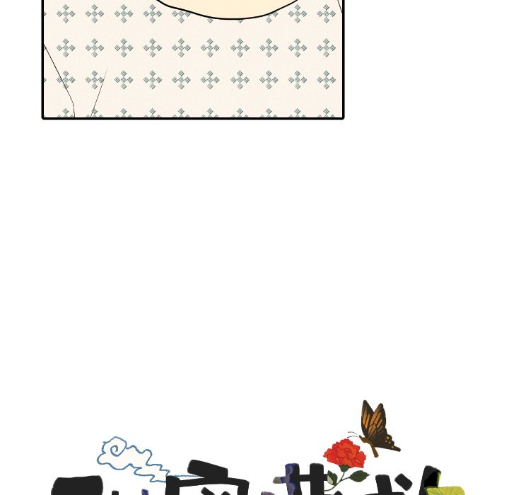 第23話 - 第8张