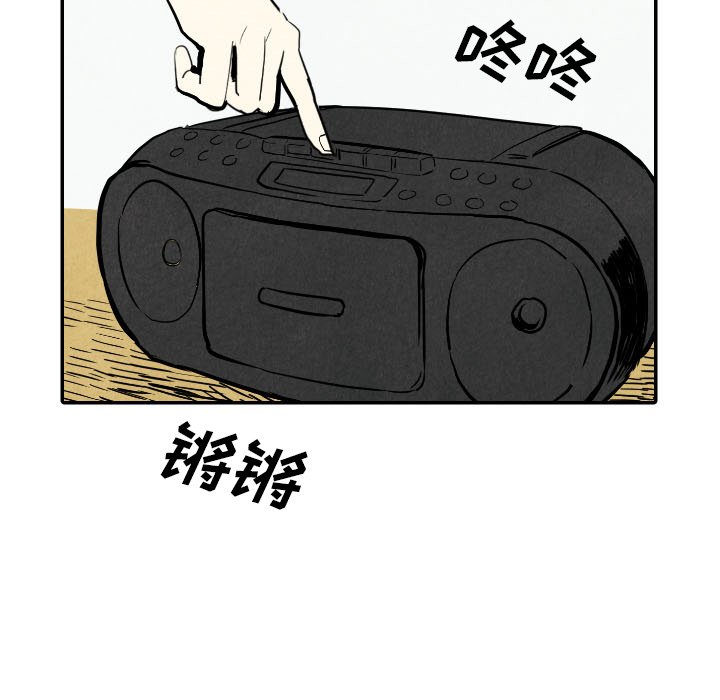 第23話 - 第81张