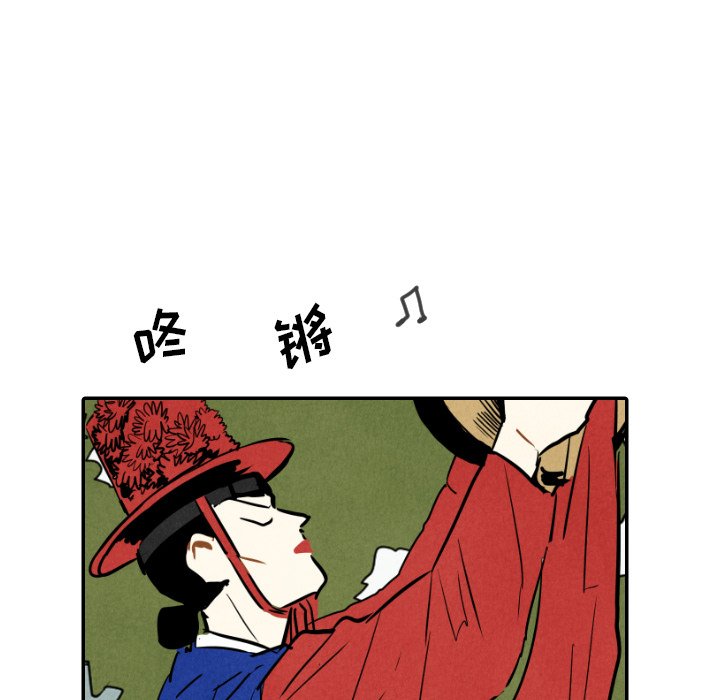 第23話 - 第82张