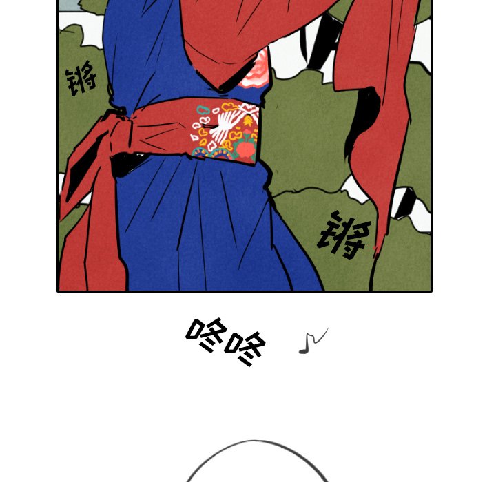 第23話 - 第83张