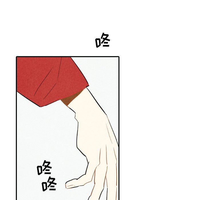 第23話 - 第85张