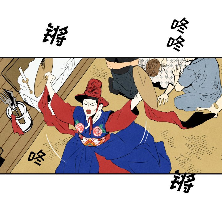 第23話 - 第88张