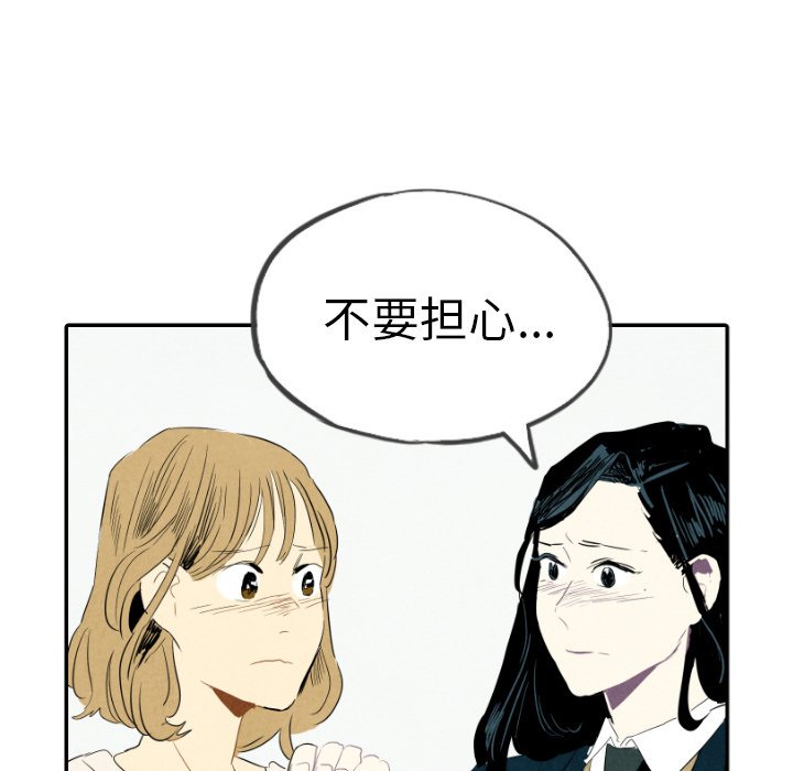 第23話 - 第90张