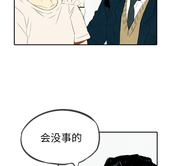 第23話 - 第91张