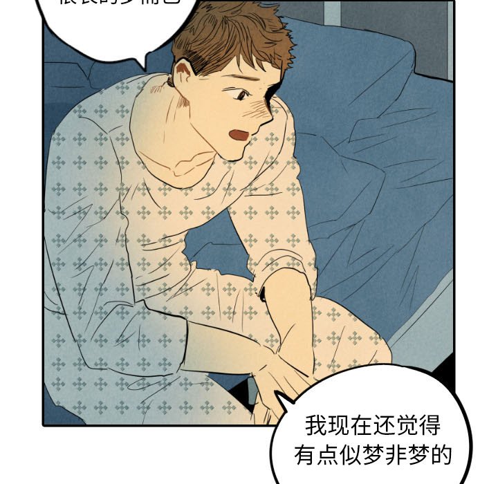 第24話 - 第113张