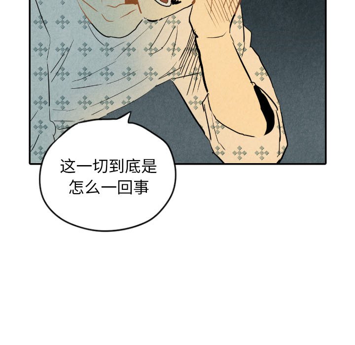 第24話 - 第115张