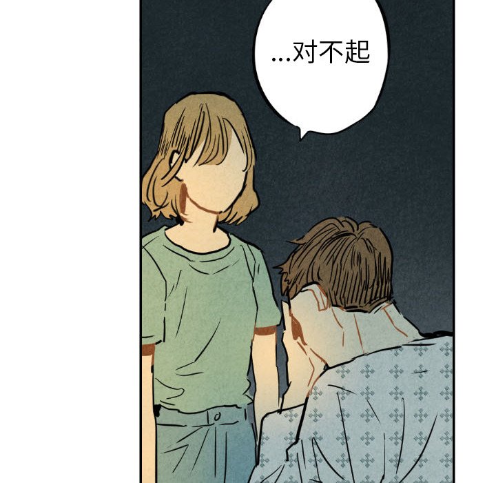 第24話 - 第118张