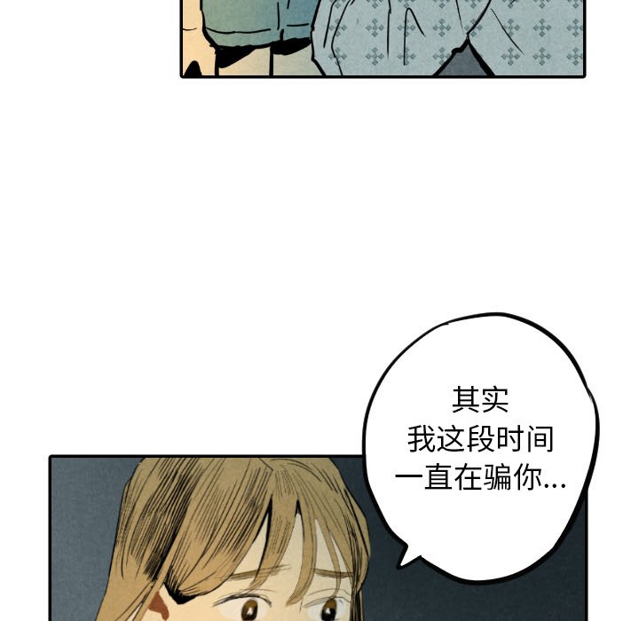 第24話 - 第119张