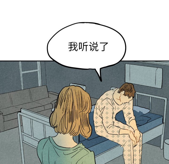 第24話 - 第122张