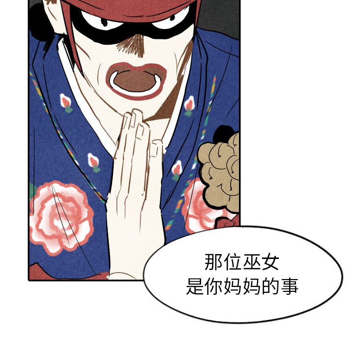 第24話 - 第124张