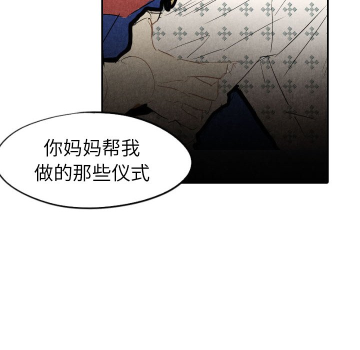 第24話 - 第126张