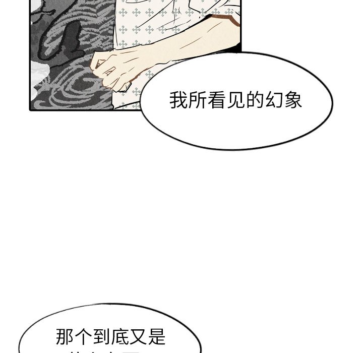 第24話 - 第128张