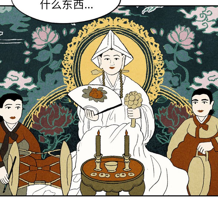 第24話 - 第129张