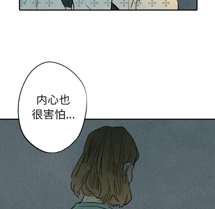 第24話 - 第131张