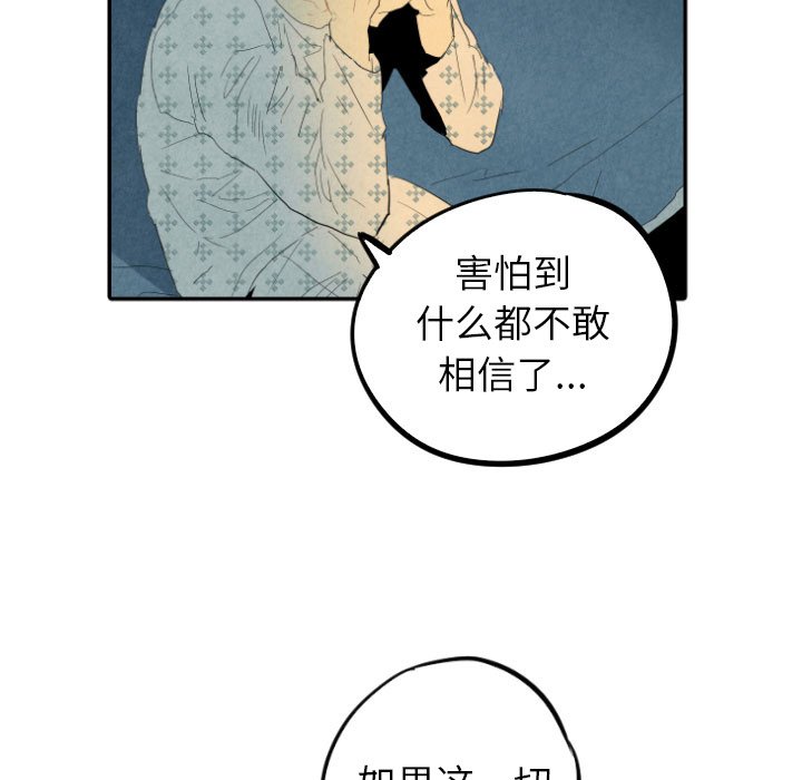 第24話 - 第133张