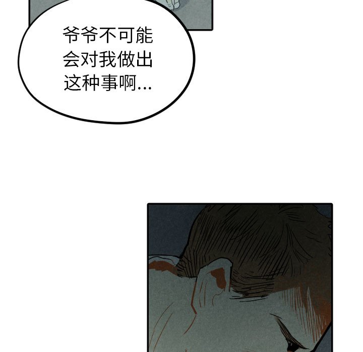 第24話 - 第135张