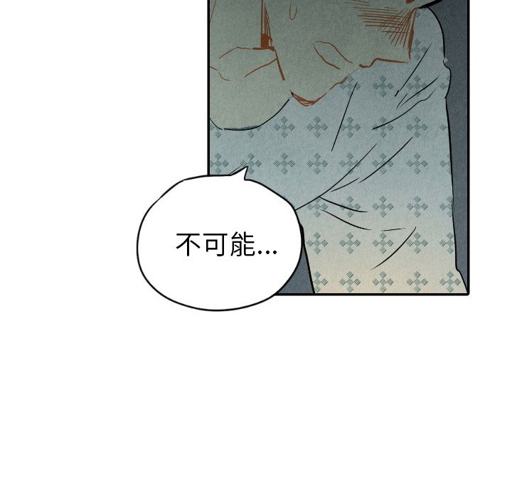 第24話 - 第136张