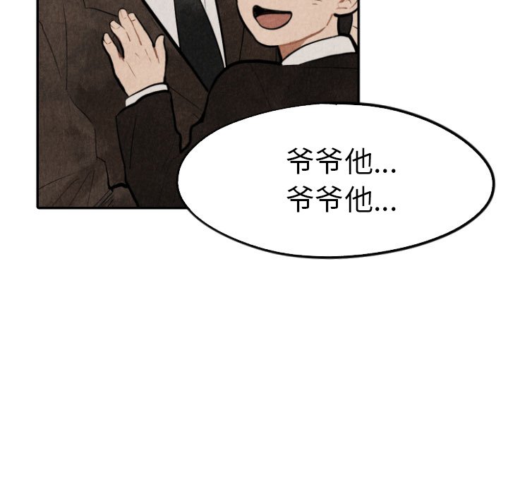 第24話 - 第138张