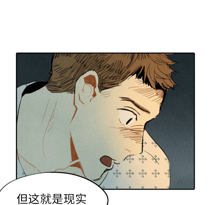 第24話 - 第139张