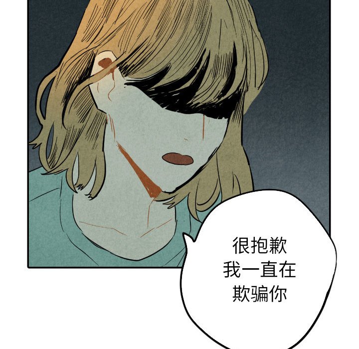第24話 - 第141张