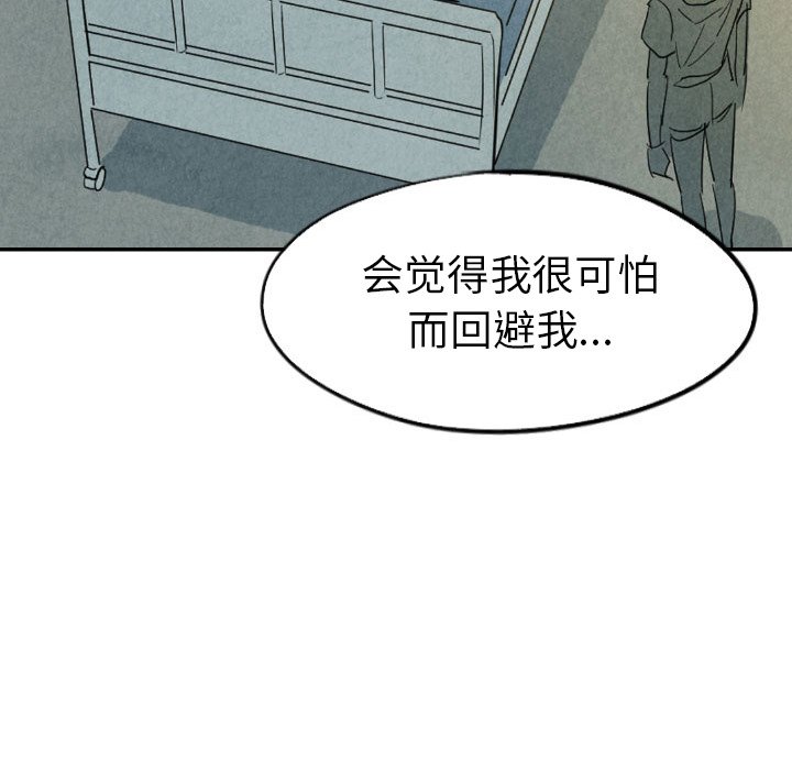 第24話 - 第143张
