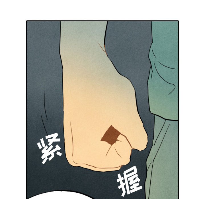 第24話 - 第144张