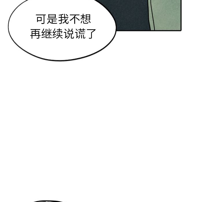 第24話 - 第145张