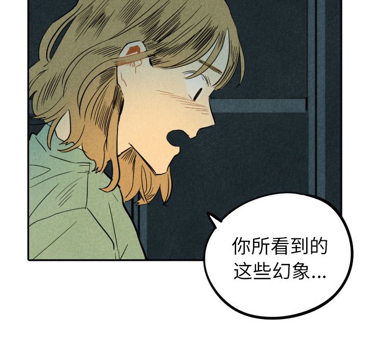 第24話 - 第148张