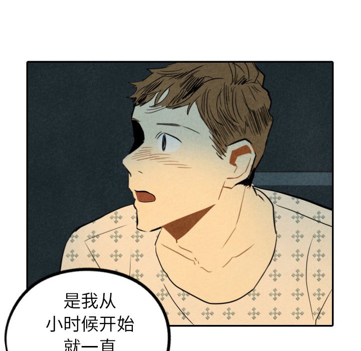 第24話 - 第149张
