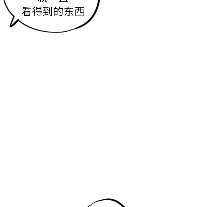 第24話 - 第150张