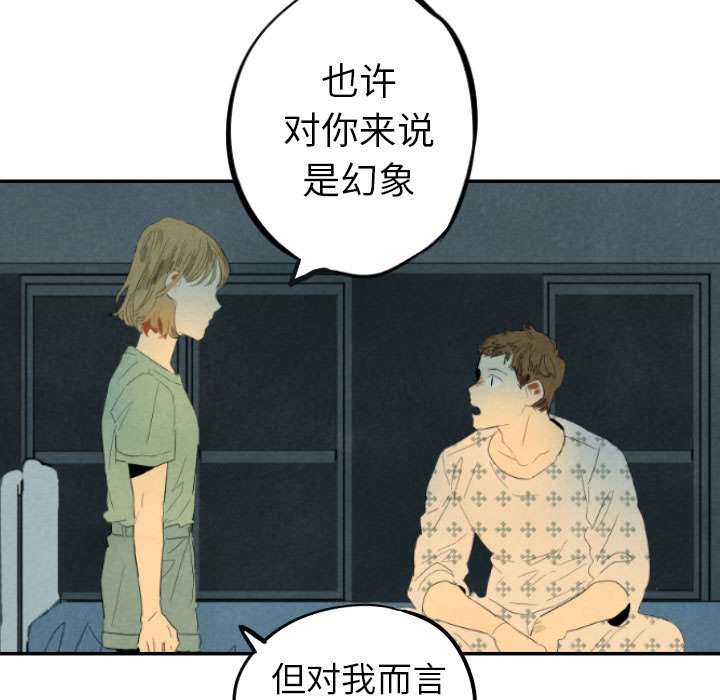 第24話 - 第151张