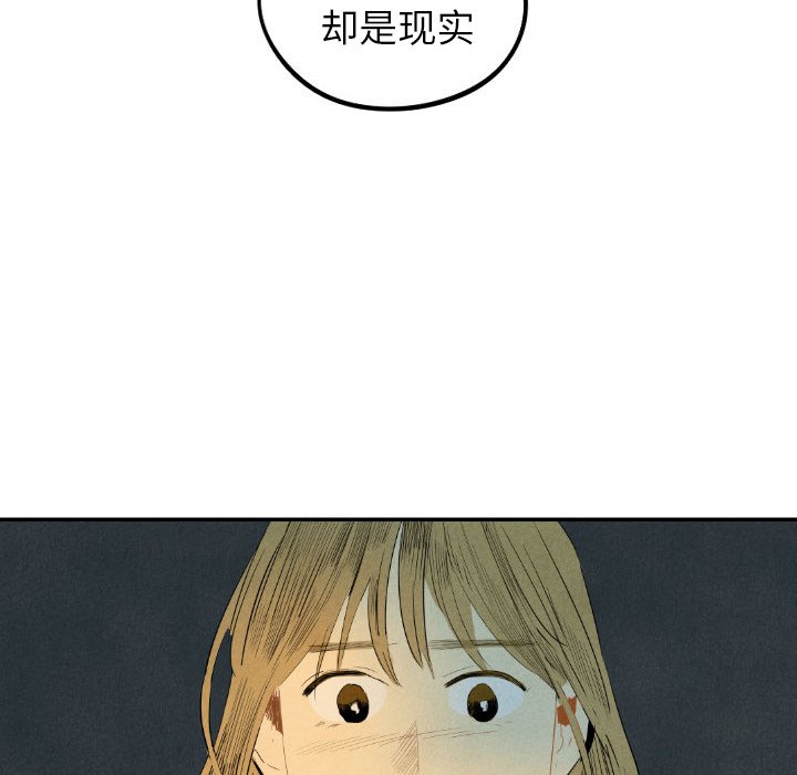 第24話 - 第152张